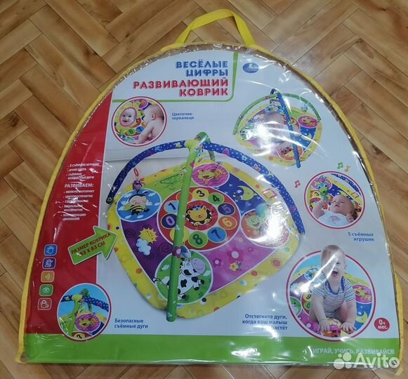 Развивающий коврик