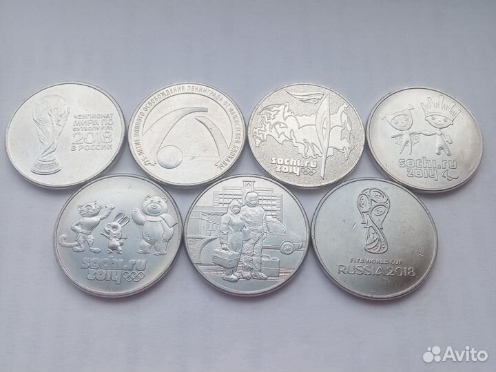 Набор 7 разных 25рублёвок