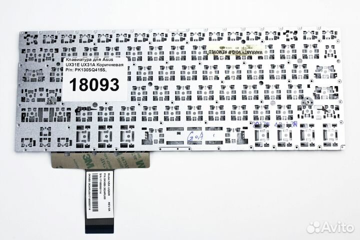 Клавиатура для Asus UX31E UX31A Коричневая p/n: P