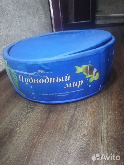 Детский сухой бассейн с шариками