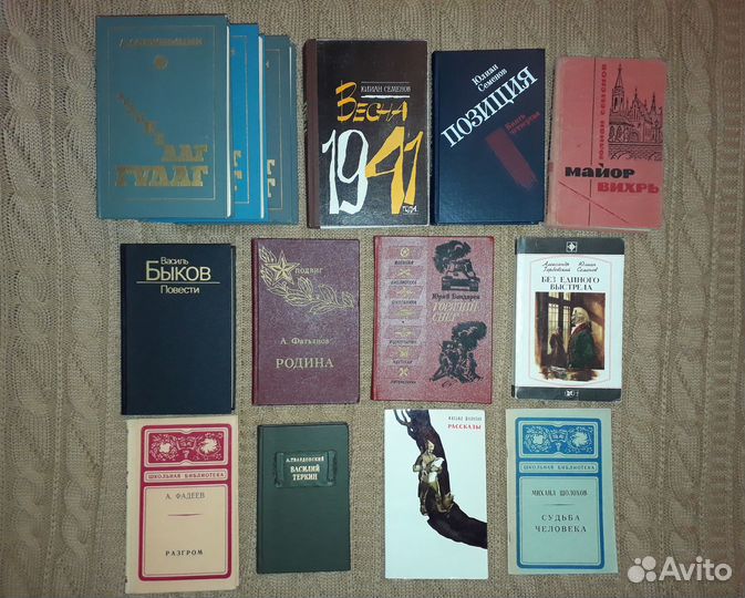 Книги литература библиотека часть 2 худож. лит-ра