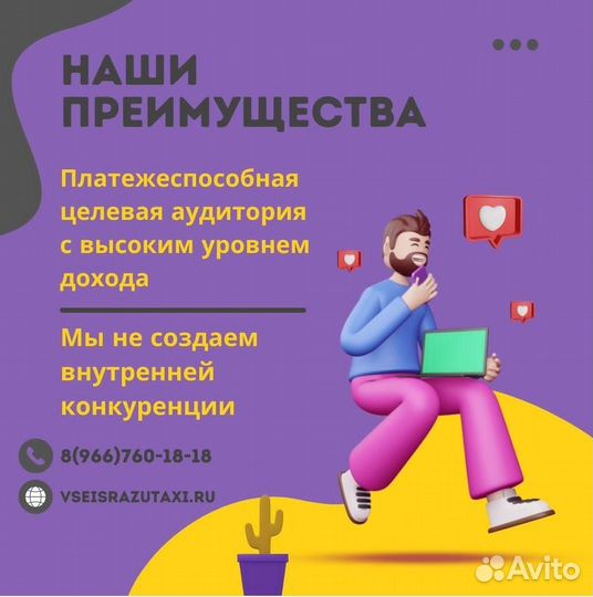 Наружная реклама