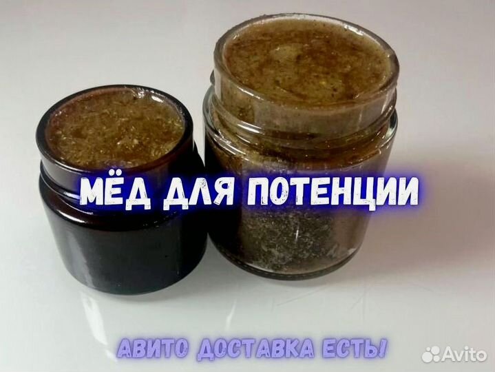 Биостимулятор для потенции