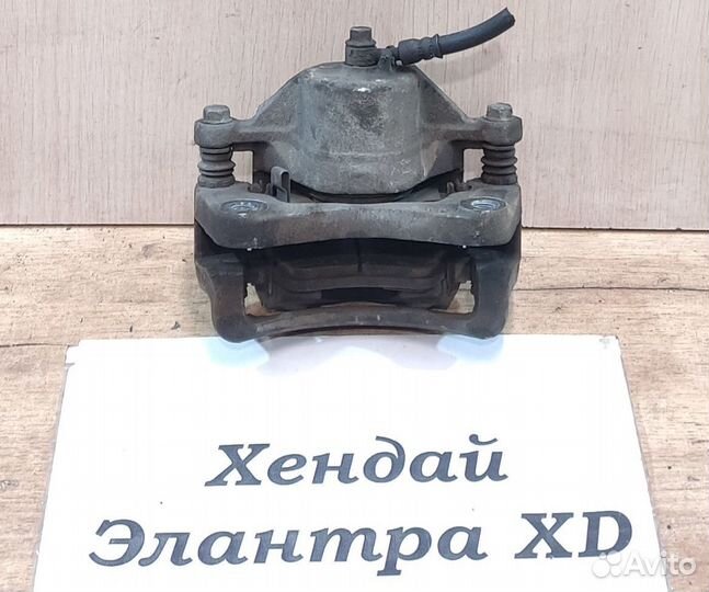 Суппорт тормозной передний Rh Hyundai Elantra XD