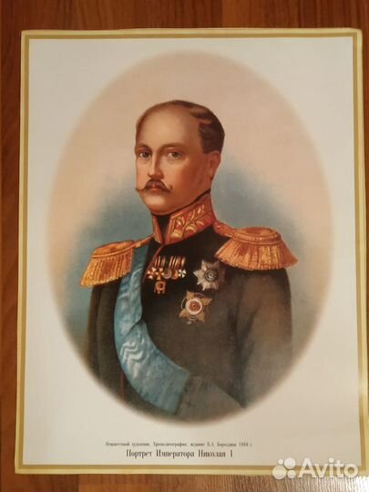 Портреты русских поэтов, аристократии и царя