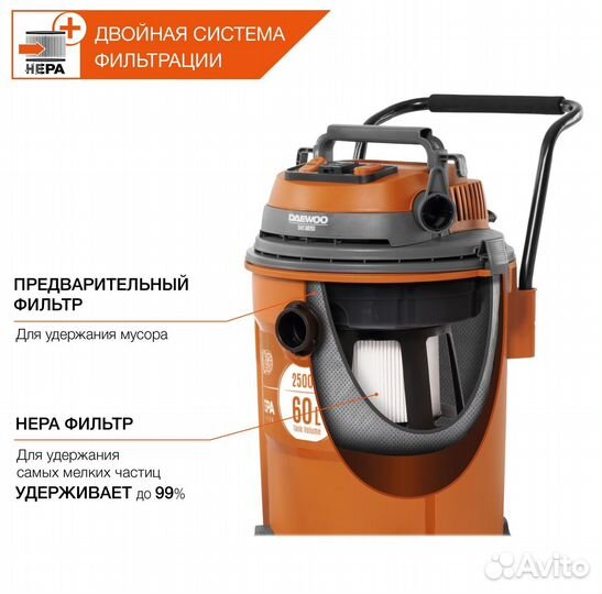 Пылесос промышленный daewoo davc 6025s