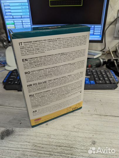 Корм для шиншиллы или белки дэгу