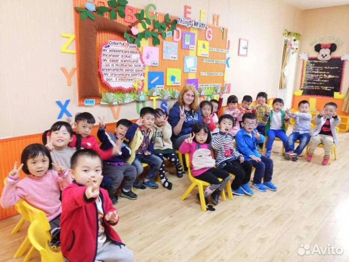 Китайский язык