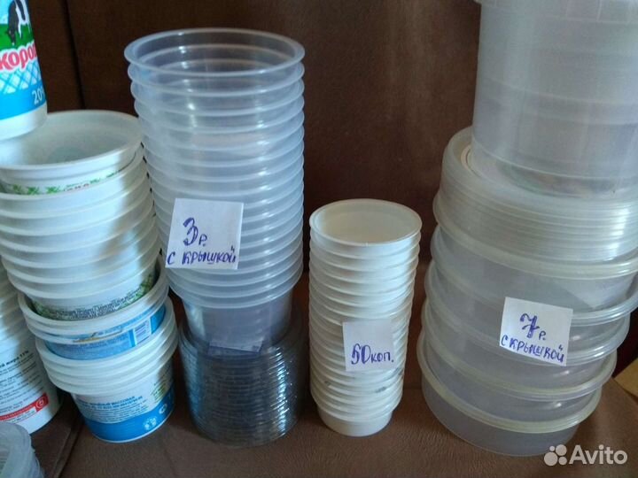 Для рассады(пищи)