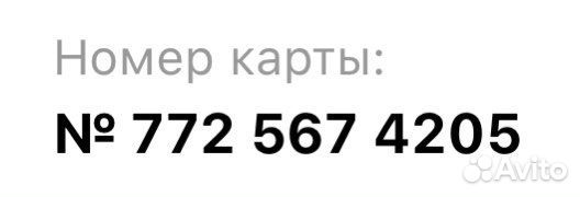 Лэтуаль Карта 25