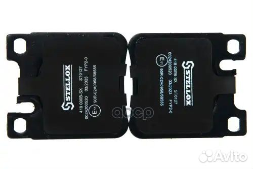 1606 000B-SX колодки дисковые задн