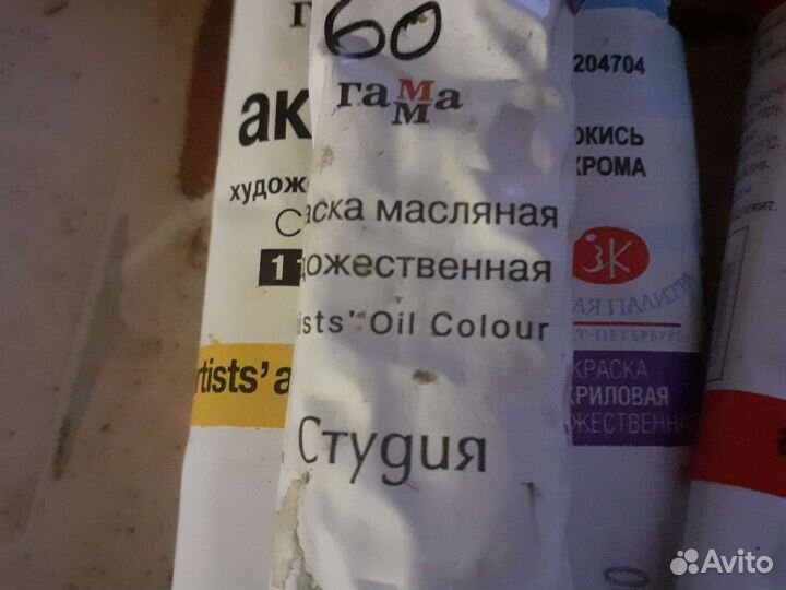 Краски художественные темперные воско масляные и а