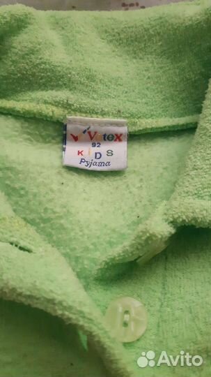 Детская одежда