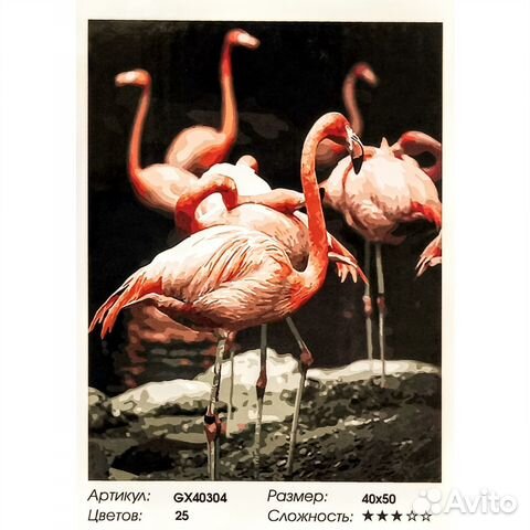 Картины по номерам новые 40*50см Paintboy