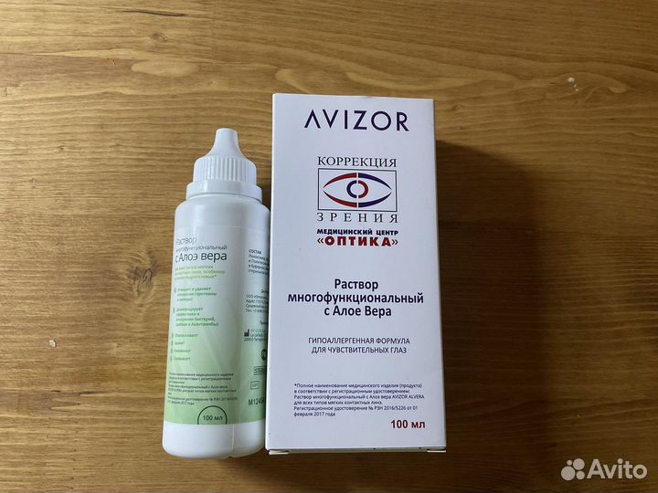 Раствор для линз