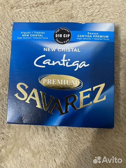 Струны для гитары