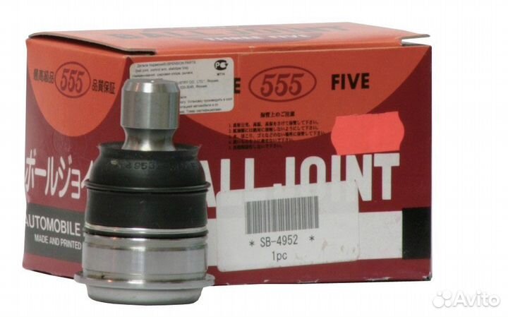 Шаровая опора nissan tiida 07, juke 10- нижняя