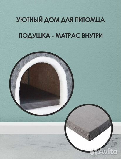 Лестница домик-мини для животных