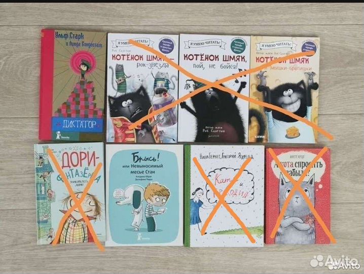 Детские книги 3