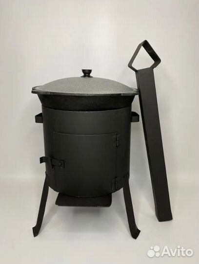 Казан чугунный + печь + ляган + шумовка