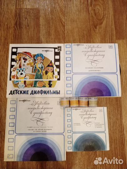 Виниловые пластинки СССР сказки