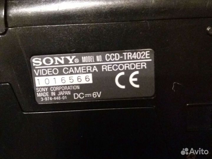 Видио камера