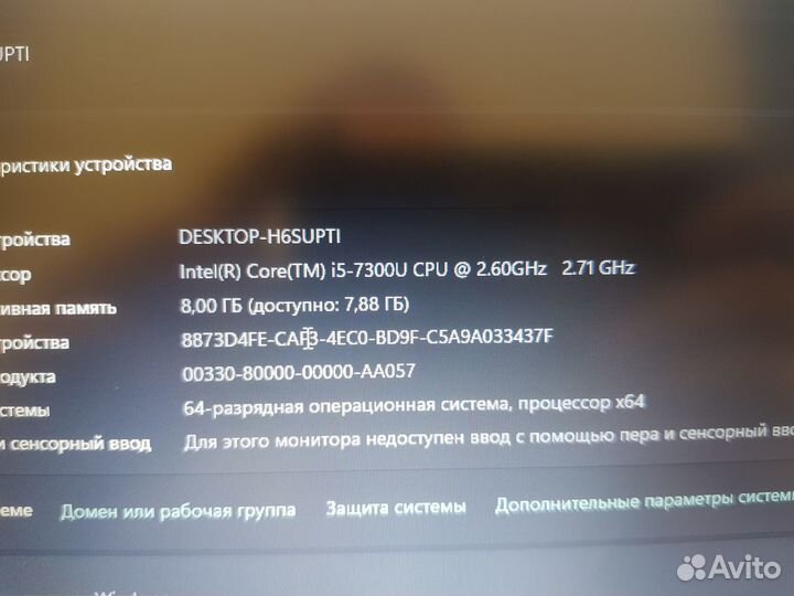 Ультрабук Dell Latitude 7290 i5-7300\8gb\256ssd