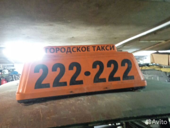 Шашка для такси