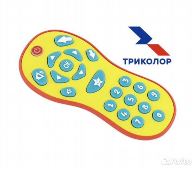 Пульт ду Триколор Детский