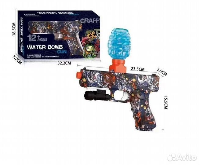 Пистолет стреляющий орбизами water bomb GUN