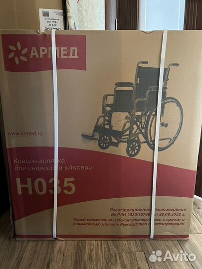 Коляска инвалидная Армед H035