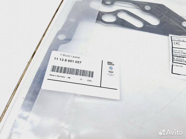 Прокладка масляного поддона BMW 7-Series (G11/G12