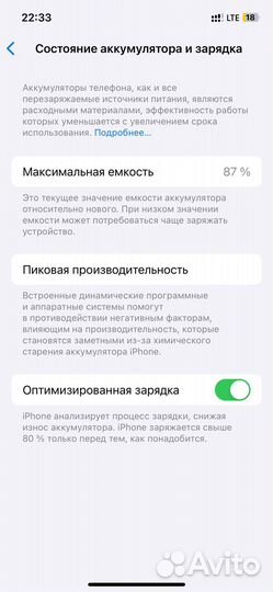 iPhone 12 Pro, 512 ГБ