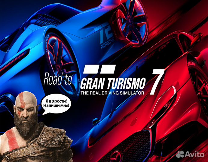 Gran Turismo 7 PS5&PS4