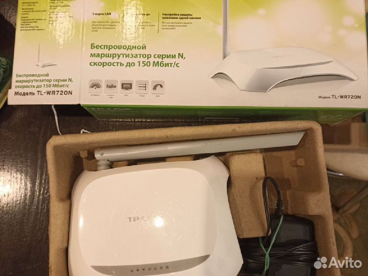 Беспроводной маршрутизатор tp-link