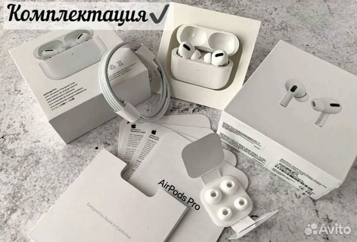 Наушники Airpods pro новые Чебаркуль