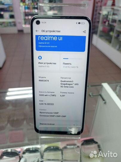 realme 9 5G, 4/64 ГБ