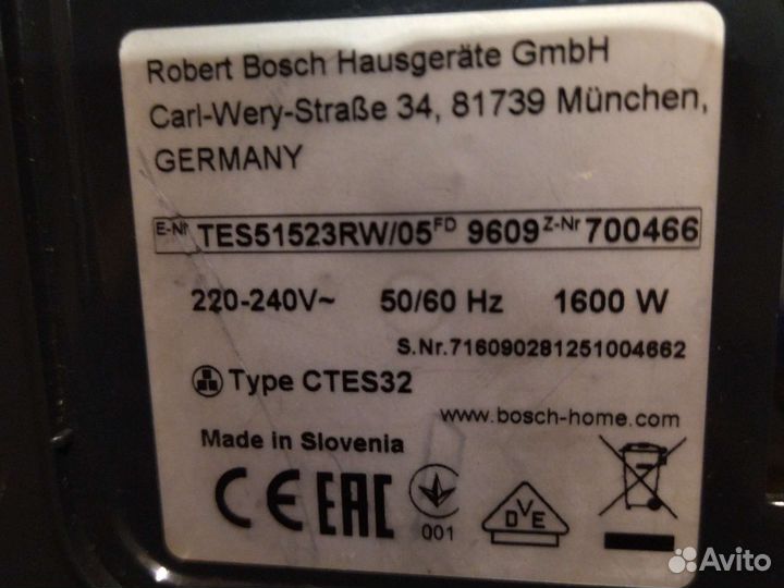 Кофемашина bosch на запчасти