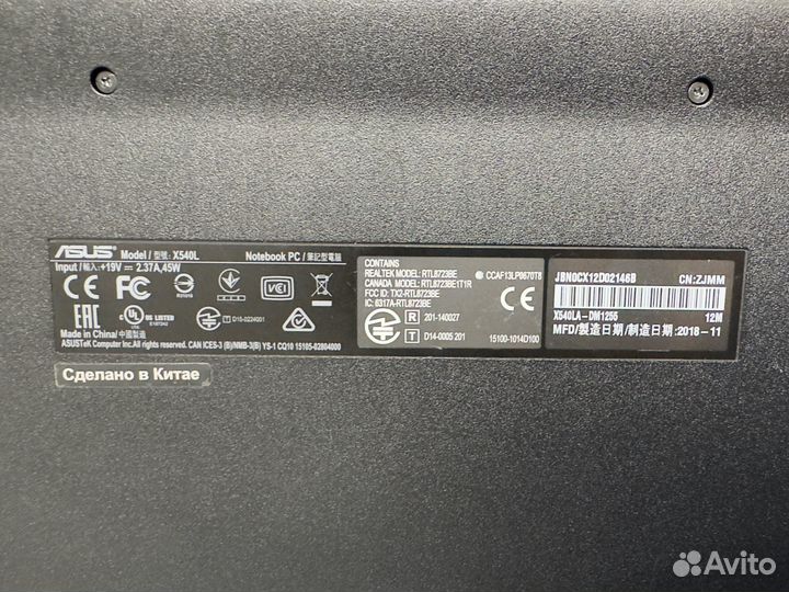 Ноутбук Asus X540L