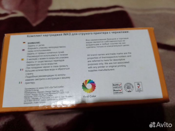 Комплект картриджей