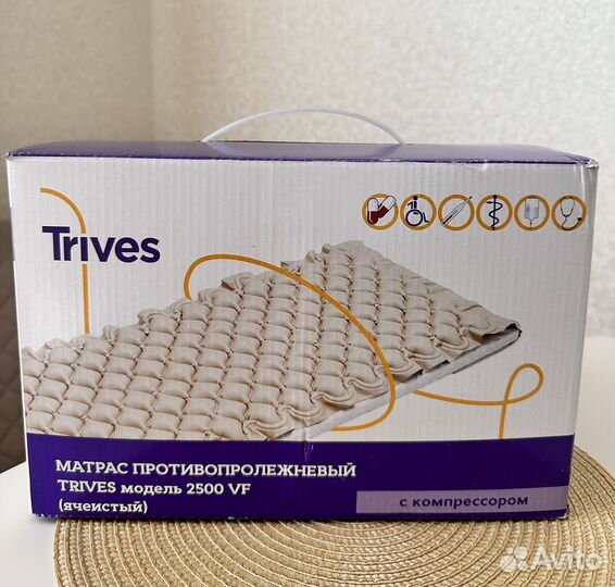 Противопролежневый матрас