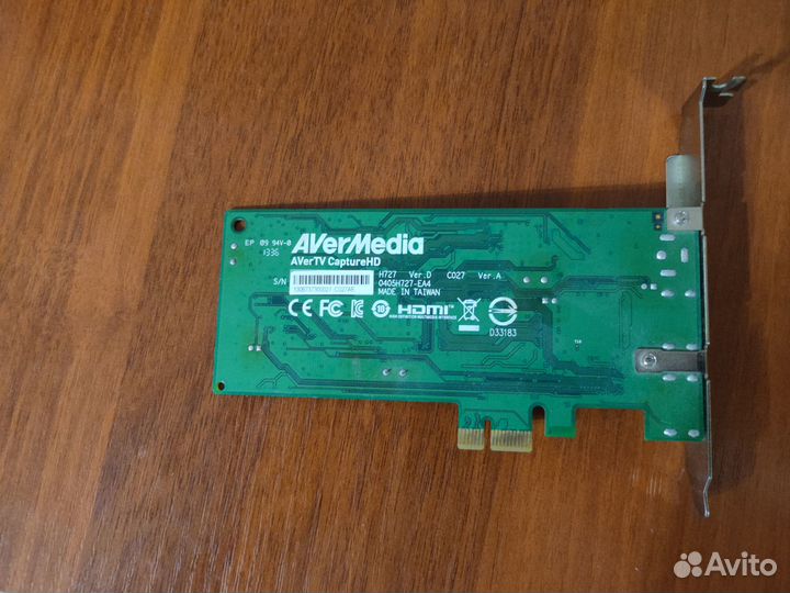 Карта видеозахвата avermedia С027