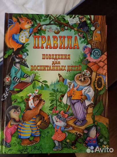 Книги. Новые