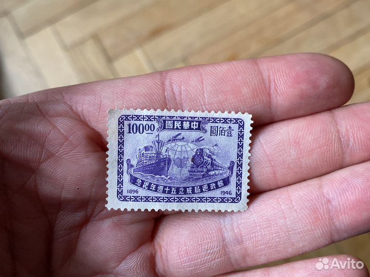 Марки старые зарубежные