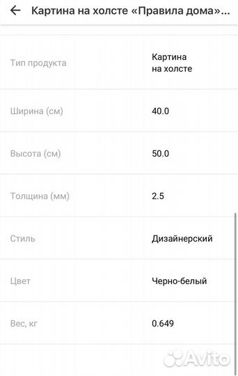 Картина на холсте