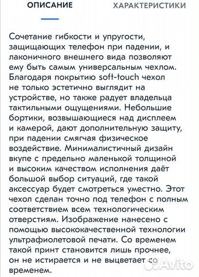 Чехол для Apple iPhone 12/13 mini