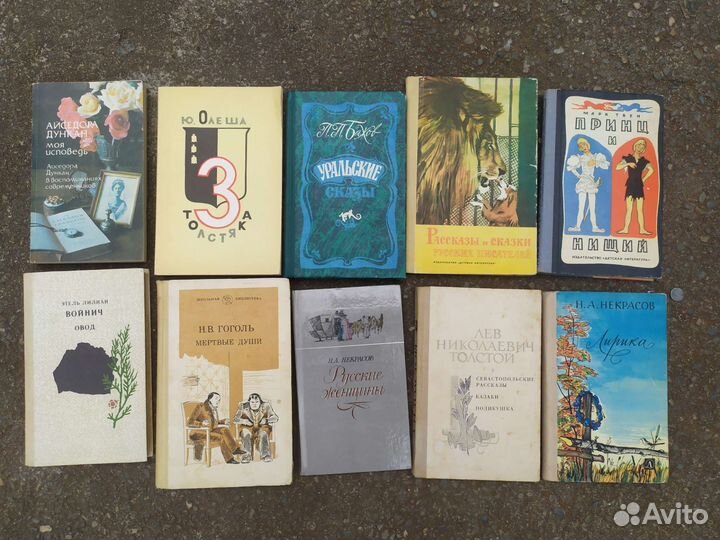 Книги разных авторов