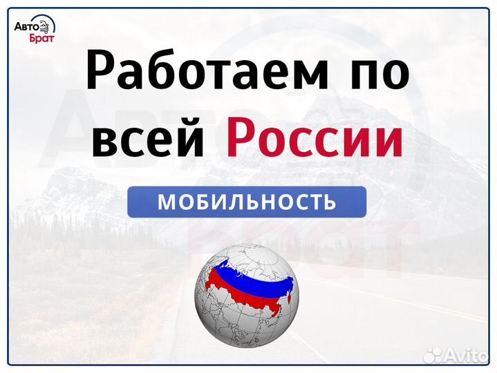 Переоборудование и регистрация изменения в тс