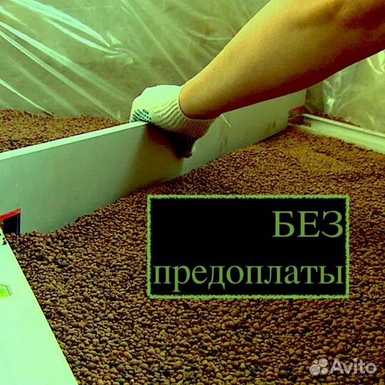 Сухая засыпка KeraFloor. Дилерам. Опт. 10800 мешк