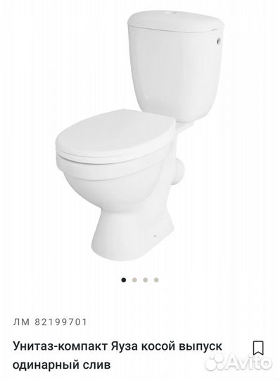 Унитаз компакт новый